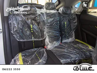  23 Forthing T5 Evo Hev 2024 ( hybrid)
