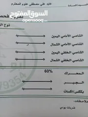  8 فورد فيوجن 2017 للبيع