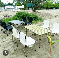  9 عرض خاص لعشاق الرحلات والمغامرات! طقم طاولة ألمنيوم قابل للطي + 4 كراسي – خفيف، عملي،