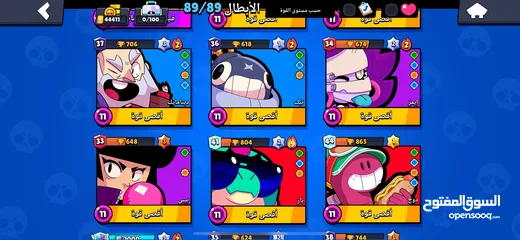  5 حساب براول ستارز  سوبر سل brawl stars