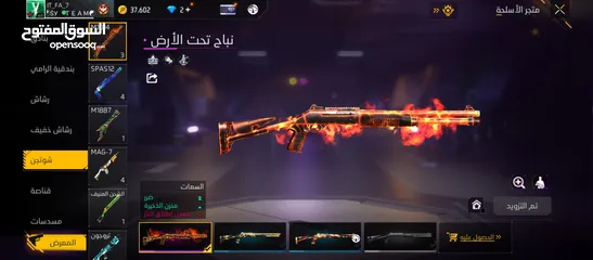  4 الحساب 60 لفل