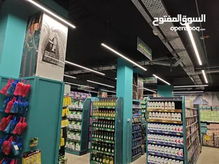  4 شركة مدار الشمس التجارية