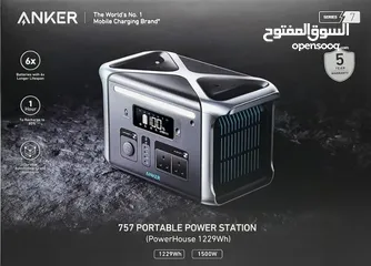  1 Anker 757 PowerHouse