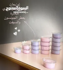  11 صابون تجميلي وكريمات. بكجات هدايا.مزيل عرق طبيعي