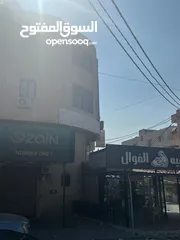 5 مجمع تجاري في وسط إربد عبارة عن محلات وشقق مع تسوية