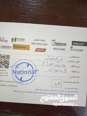  8 مكيف صحراوي