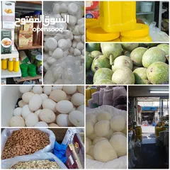  8 منتجات بلديه مكفوله مميزه