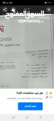  1 عقارات للبيع