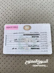  4 كاديلاك بسعر حرق
