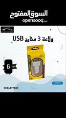  19 كماليات سيارات ب نص السعر