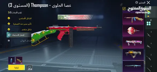  4 حساب ببجي مميز للبدل بحساب (تيك توك، او ببجي)