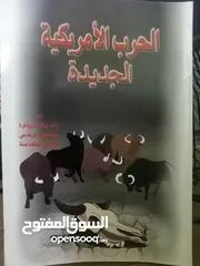  9 كتب دينيه وادبيه فلسفه متنوعة للبيع بحاله جيده بسعر مناسب لك ومتنوعة