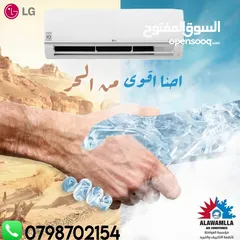  2 مكيفات كيو 1.5 اليابانية الأكثر مبيعا بالمملكه A+++ نسبة التوفير 70% اطلبه من الوكيل الحصري الان