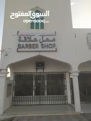  1 حلاق للبيع Barber for sale