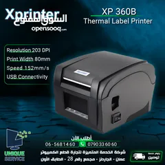  1 طابعة ليبل كاش Xprinter XP 360B Label printer POS