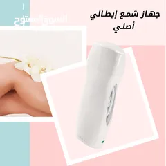  3 إزالة الشعر من الجذور دلوقتي اسهل