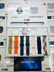 5 بكج i20 Ultra Max Suit  محتويات البكج:  ساعة i20 Ultra – الإصدار التاسع الجديد كلياً