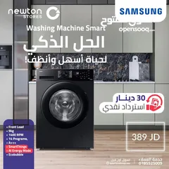  1 غساله سامسونج 9 كيلو smart لون سلفر 1400 دوره موديل 2025 شامل توصيل وتركيب من نيوتن ستورز nw12562
