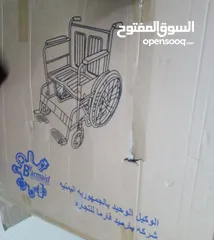  1 جاري أو كرسي ذوي الاحتياجات الخاصة   جديد بالكرتون  100 يمني عملة صغيرة