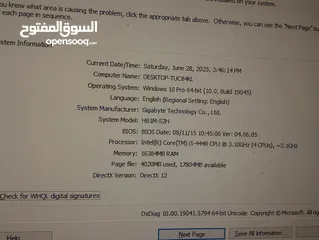  4 كمبيوتر العاب خرافي بسعر مثالي يدعم 120 فرم ببجي  نازل عليه GTA5//قابل للتفاوض