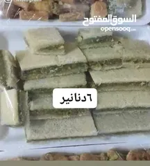  2 حلويات بقلاوه