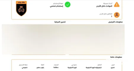  29 شيفروليه كروز 2014 وراد ابو خضر مالك واحد / فحص كامل بحالة الوكالة