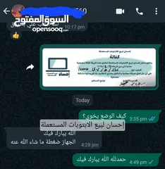  13 لابتوب ديل i7 قوي و نظيف جدا بسعر الأقل على مستوى المملمة