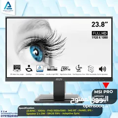  1 شاشة ام اس اي Monitor MSI بافضل الاسعار