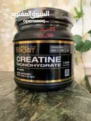  8 كرياتين مونوهايدرات ماركه عالميه أوزان مختلفه صافي 100% بدون نكهات تاريخ طويل الامد