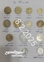  8 "(للمهتمين فقط)" مجموعة من العملات المعدنية النادرة والفريدة تقريبآ من مختلف دول العالم!!!!!!