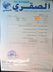  14 نيسان التيما هايبرد 2009 فل كامل مسكر اعلى صنف لون فيراني