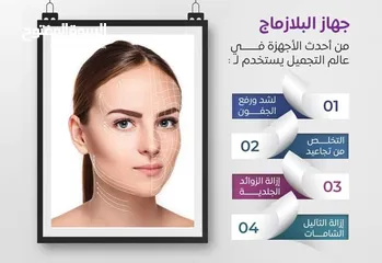 4 جهاز ازالة الثواليل و الوشم الزوائد الجلديه التصبغات جهاز بلازما المحمول بلازماج