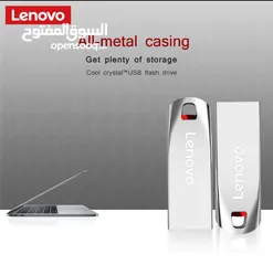  4 Lenovo 2TB
