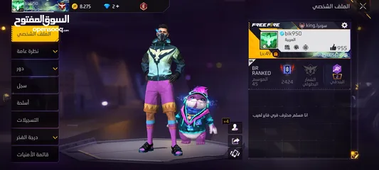  1 عبد الودود يبيع حساب