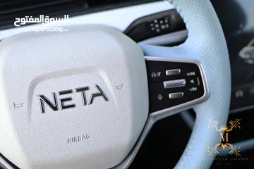  15 Neta AYA 2023 EV نيتا آيا زيرو كهرباء اقساط على الهوية