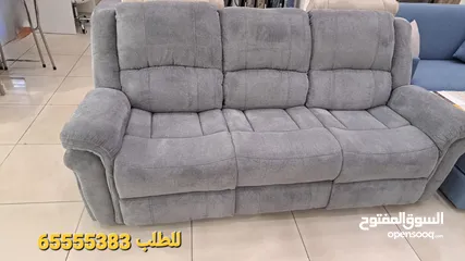  9 كراسي استرخاء مزدوج وثلاثي