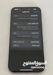  2 iPhone 15 pro Max