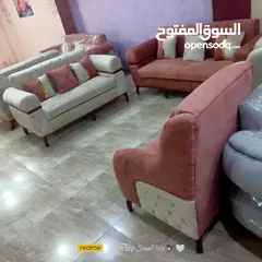  11 السفره الشمس