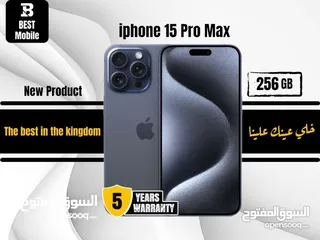  2 جديد الأن بسعر مميز 15 برو ماكس // iPhone 15 pro max 256G
