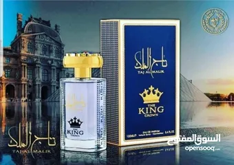  3 This available only at  Misk Al Arab Perfume Gosi Mall