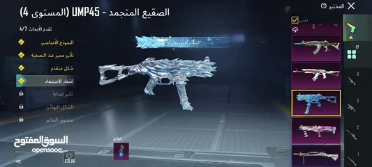  19 للبيع مقابل 5 الف جوهرا فري فاير سلم تستلم