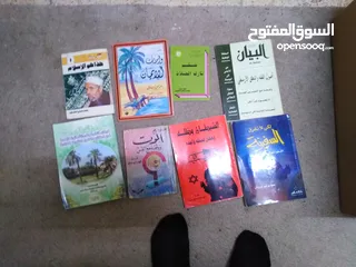  4 كتب دينيه وتعليميه فوق ال150كتاب للبيع بسعر 50 دينار