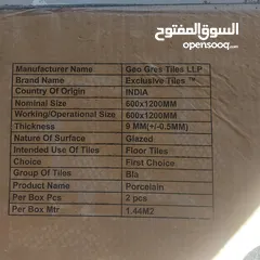  3 بلاط بورسلان هندي 20 متر  حجم 120×60