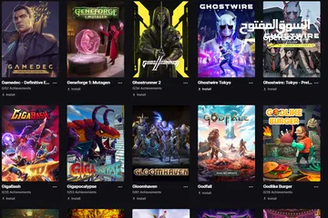 14 حساب Epic Games مميز  284 لعبة + 152 سكن Fortnite + (1200 V-Bucks )