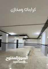  26 شقق سكنية فاخرة بتشطيبات سوبر ديلوكس في اجمل مواقع البنيات بافضل سعر بالنطقة تستحق المشاهدة