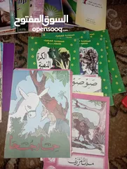  21 كتب منوعة علمية دينية قصص اطفال