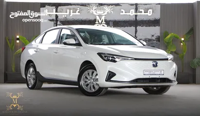  1 شانجان ايدو زيرو CHANGAN EADO EV 2023 ZERO