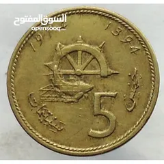  1 خمس سنتيمات   1974  المملكه المغربيه