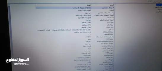  7 لاب توب ديلi7 بحال الوكاله يعني اخو الجديد بسعر مغري الجهاز ما شاء الله عليه عليه كرتين شاشه