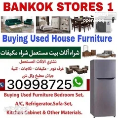  1 Buying used furniture